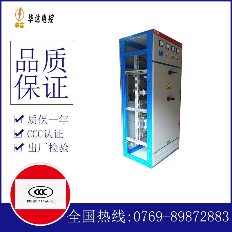 代县GGD固定式开关柜