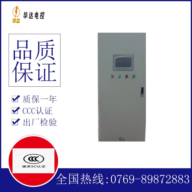 代县变频控制箱